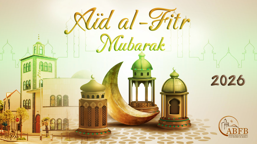 Aïd Al Fitr 2026 : Vendredi 20 Mars