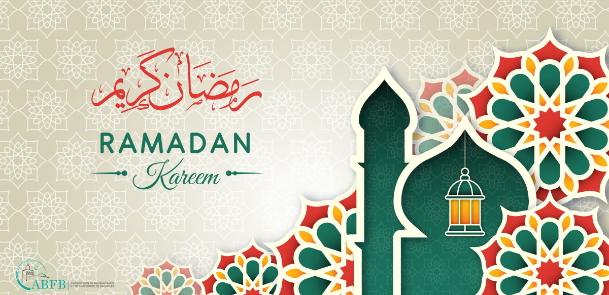 ANNONCE DU PREMIER JOUR DU MOIS DE RAMADAN 2021